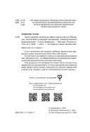 Дзен в декрете, или как не сойти с ума от счастья — фото, картинка — 2