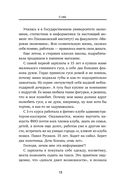 Дзен в декрете, или как не сойти с ума от счастья — фото, картинка — 12