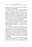 Дзен в декрете, или как не сойти с ума от счастья — фото, картинка — 13