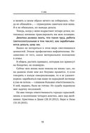 Дзен в декрете, или как не сойти с ума от счастья — фото, картинка — 14