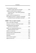 Дзен в декрете, или как не сойти с ума от счастья — фото, картинка — 7
