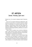 Дзен в декрете, или как не сойти с ума от счастья — фото, картинка — 8