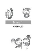 Дзен в декрете, или как не сойти с ума от счастья — фото, картинка — 10