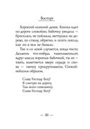 Закорючки — фото, картинка — 18