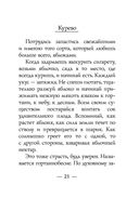 Закорючки — фото, картинка — 19