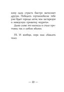 Закорючки — фото, картинка — 20