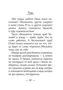 Закорючки — фото, картинка — 21