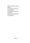 Закорючки — фото, картинка — 22