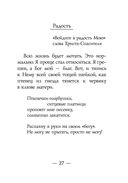 Закорючки — фото, картинка — 25