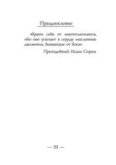 Закорючки — фото, картинка — 31
