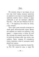 Закорючки — фото, картинка — 32