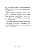 Закорючки — фото, картинка — 33