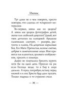 Закорючки — фото, картинка — 34