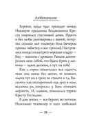 Закорючки — фото, картинка — 36