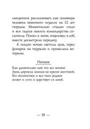 Закорючки — фото, картинка — 37