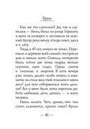 Закорючки — фото, картинка — 38