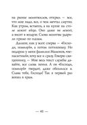 Закорючки — фото, картинка — 39