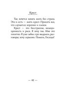 Закорючки — фото, картинка — 40