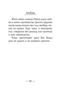 Закорючки — фото, картинка — 41