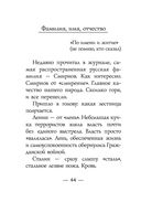 Закорючки — фото, картинка — 42