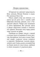 Закорючки — фото, картинка — 44