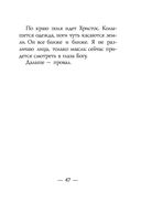 Закорючки — фото, картинка — 45