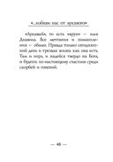 Закорючки — фото, картинка — 46