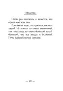 Закорючки — фото, картинка — 47