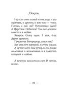 Закорючки — фото, картинка — 48