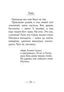 Закорючки — фото, картинка — 49
