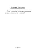 Закорючки — фото, картинка — 51