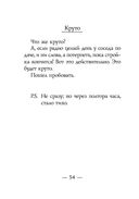 Закорючки — фото, картинка — 52