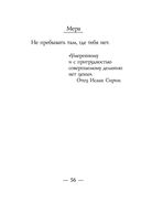 Закорючки — фото, картинка — 54