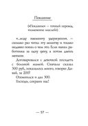 Закорючки — фото, картинка — 55