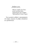 Закорючки — фото, картинка — 57