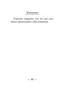 Закорючки — фото, картинка — 58