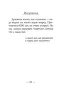 Закорючки — фото, картинка — 59