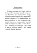 Закорючки — фото, картинка — 61