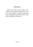 Закорючки — фото, картинка — 62