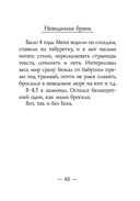 Закорючки — фото, картинка — 63