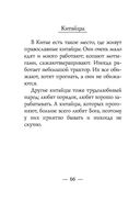 Закорючки — фото, картинка — 64