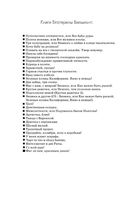 Девочка с перчиками — фото, картинка — 2