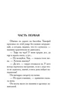 Девочка с перчиками — фото, картинка — 5