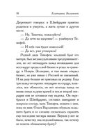 Девочка с перчиками — фото, картинка — 10