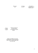 Дело о поддельной пыльце — фото, картинка — 11