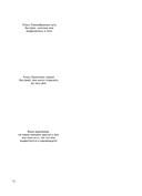 Дело о поддельной пыльце — фото, картинка — 12