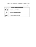 Год, прожитый правильно. 52 шага к здоровому образу жизни — фото, картинка — 16