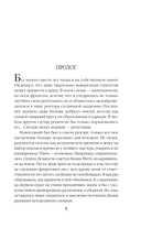 Сбежать нельзя любить — фото, картинка — 4