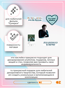 Набор 3D наклеек 