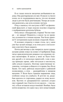 Курьер — фото, картинка — 11